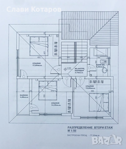 къща в с. Малка Верея, снимка 9 - Къщи - 55216176
