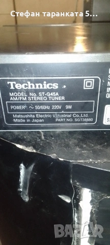 радио тунер , Technics , снимка 5 - Радиокасетофони, транзистори - 54094807