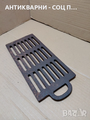 Соц Стара Чугунена Скара За Камини Барбекюта Огнища 2кг. НОМЕР 559.