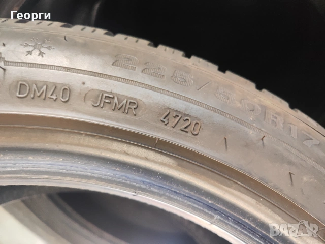 4бр.зимни гуми 225/50/17 Dunlop, снимка 7 - Гуми и джанти - 54829531