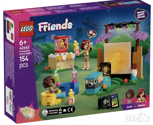 LEGO Friends конструктори, снимка 3 - Конструктори - 55412944