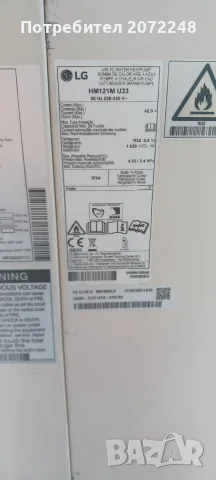 LG термопомпа моноблок HM121M.U33 използвана, снимка 4 - Климатици - 55579071