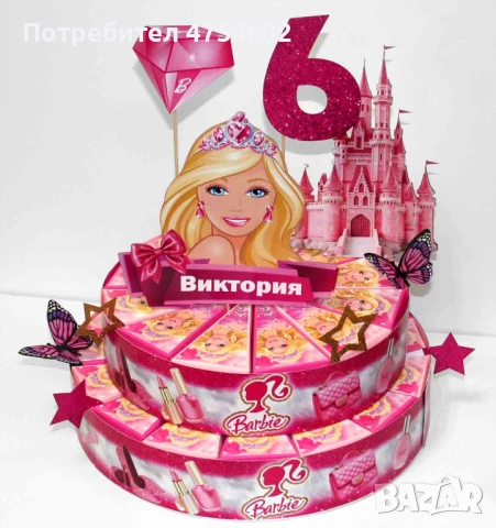 Картонена торта на тема "Барби", снимка 2 - Други - 53998826