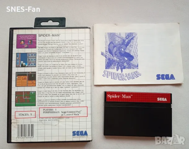 Spider-Man - Sega Master System, снимка 2 - Други игри и конзоли - 55478539