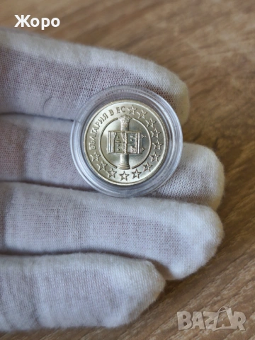 50 стотинки 2007 година "България в ЕС", снимка 2 - Нумизматика и бонистика - 54225115
