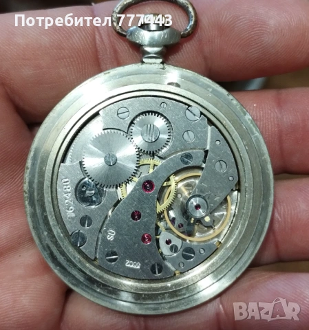 Мълния - Работи, снимка 5 - Антикварни и старинни предмети - 54510264
