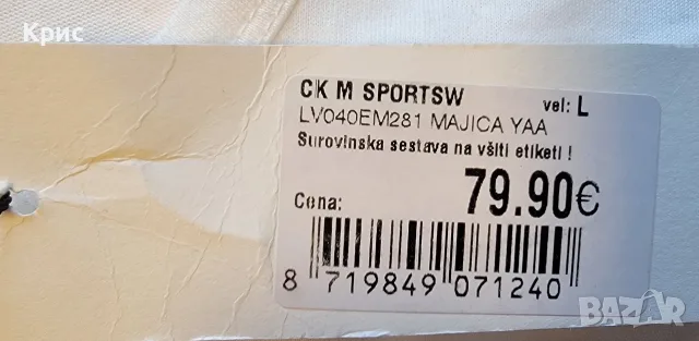 CALVIN KLEIN оригинална нова тениска, снимка 6 - Тениски - 55394284