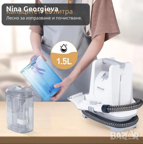 Перяща прахосмукачка WECLEAN C2 – дълбоко почистване на петна и тапицерии за минути, снимка 3 - Парочистачки и Водоструйки - 54517430