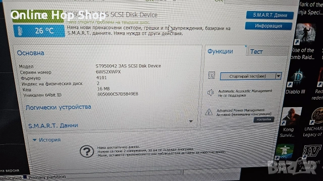 2,5 inch Hdd for Laptop - Хард дискове за Лаптопи
