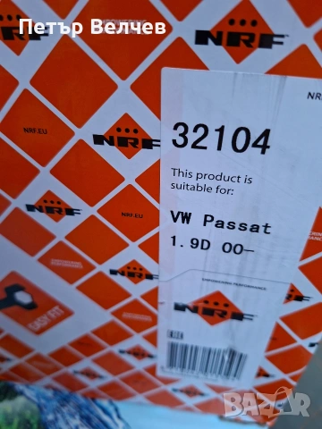 СПЕШНО СЕ ПРОДАВА WW PASAT 1.6 БЕНЗИН -газ1998г, снимка 12 - Автомобили и джипове - 53467431