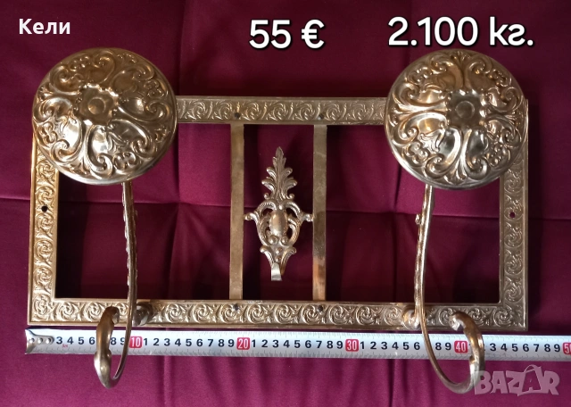 закачалки от месинг,дърво и чугун, снимка 4 - Закачалки - 55212372