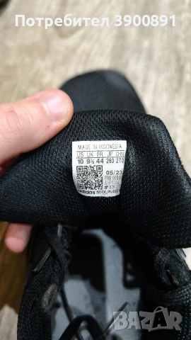 Adidas Terrex, снимка 5 - Маратонки - 54531740