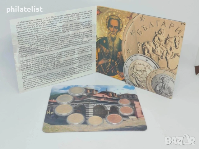 България 2026 - Комплектен банков евро сет - 8 монети BU, снимка 4 - Нумизматика и бонистика - 54094990