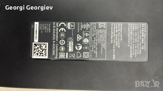 Здравейте , търся захранване за Xbox one., снимка 3 - Xbox конзоли - 54953214