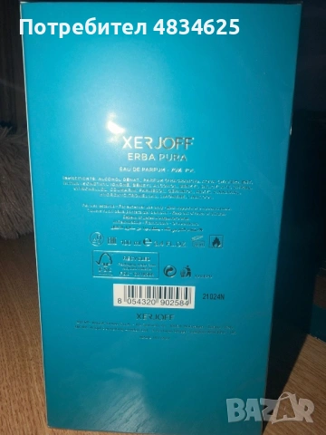 Парфюм Xerjoff erba pura 100ml, снимка 4 - Унисекс парфюми - 54633963