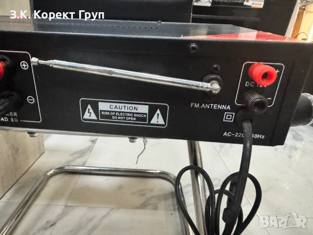 UKC AK-121USB караоке стерео усилвател, снимка 6 - Ресийвъри, усилватели, смесителни пултове - 54935691