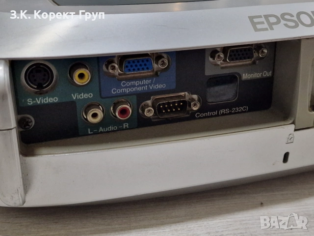 Epson EMP-S1H Projector, снимка 10 - Плейъри, домашно кино, прожектори - 54612188