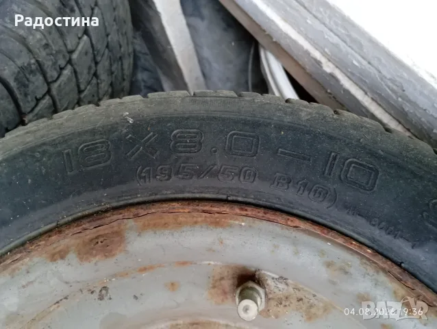 Гуми за ремарке, снимка 2 - Гуми и джанти - 55545390