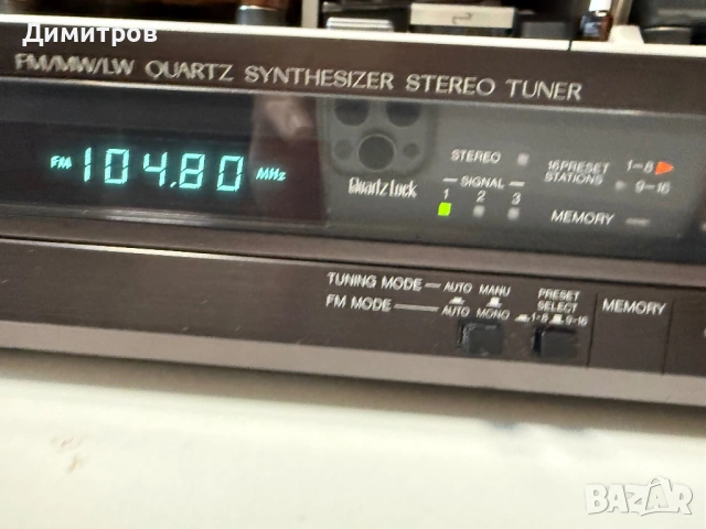 JVC T-X200L Stereo Tuner