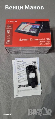 Навигация Garmin DriveAssist 50, снимка 3 - Аксесоари и консумативи - 55395228