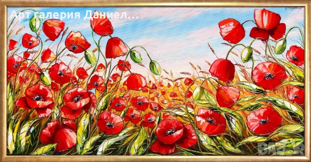 Картина с макове - Лятна страст