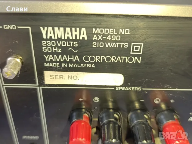 Усилвател YAMAHA AX-490 , снимка 2 - Ресийвъри, усилватели, смесителни пултове - 55614447