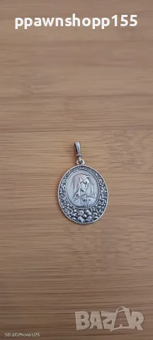 Сребърна висулка 925 – 5,75