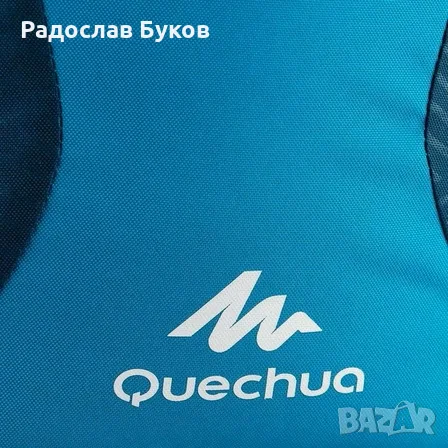 Quechua хладилна чанта 10l, снимка 5 - Хладилни чанти - 55540818