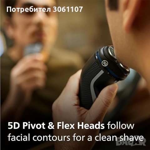Електрическа безжична самобръсначка Philips серия 3000 за мокро и сухо бръснене SkinProtect S3241, снимка 5 - Други - 54520576