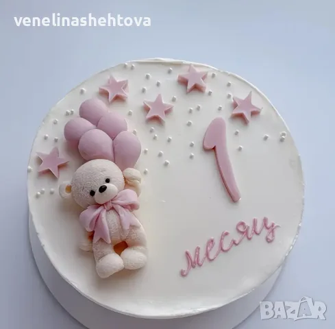 Мече с панделка и балони дълбок силиконов молд форма гипс смола шоколад фондан декорация торта мъфин, снимка 2 - Форми - 55387834