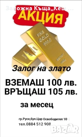 Златен мъжки пръстен 14К. НОВ. Тегло 4.80 гр.Размер 62.Цена 385 €., снимка 3 - Пръстени - 54530877