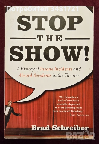 Stop the Show! A History of Insane Incidents and Absurd Accidents in the Theater
