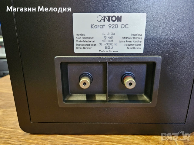 Тонколони Canton Karat 920 DC – Топ състояние, произведени в Германия! 🔥 Ретро Находка!, снимка 15 - Тонколони - 55118570