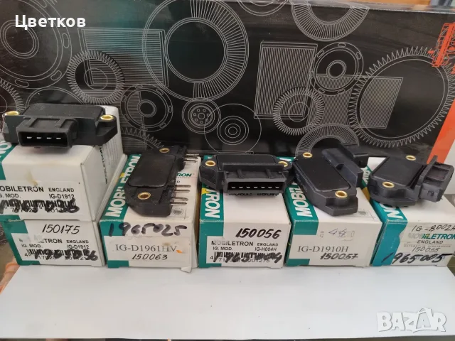 Нови реле-регулатори,диодни блокове и комутатори на  Mobiletron, снимка 3 - Части - 55483486