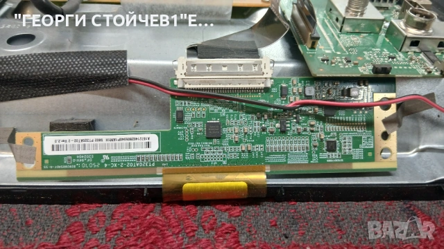 LT-32VH4300  17MB140TC  17IPS63  VES315WNFH-L3-Z01  PT320AT02-2, снимка 6 - Части и Платки - 54729685