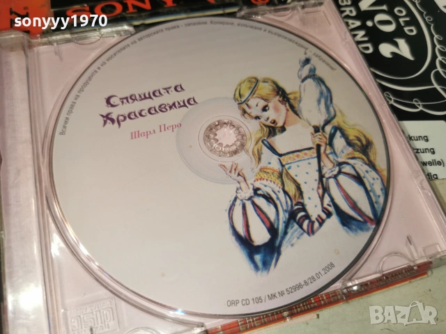 СПЯЩАТА КРАСАВИЦА-ORIGINAL CD 0107260757L1, снимка 6 - CD дискове - 55107885