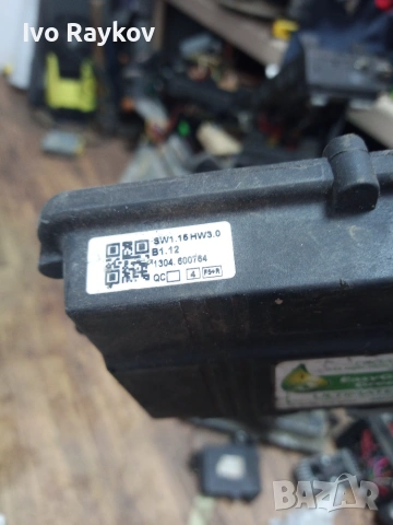 Газ инжекцион , Easy Green , SW1.1 , HW3.0, снимка 6 - Части - 55195234