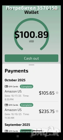 Работа от вкъщи! Надомна работа онлайн (Лесно, бързо и без инвестиции)