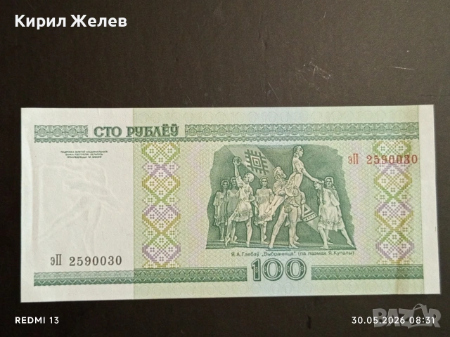 Лот банкноти 6 броя ЗАМБИЯ, ИНДИЯ,ИРАК непрегъвани нови за КОЛЕКЦИЯ 54130, снимка 7 - Нумизматика и бонистика - 54717107