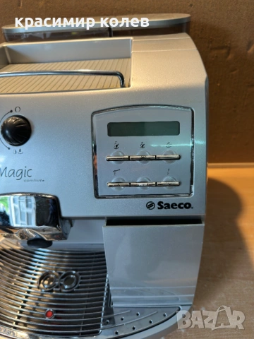 кафеавтомат "SAECO Magic Comfort+", снимка 4 - Кафемашини - 54369682