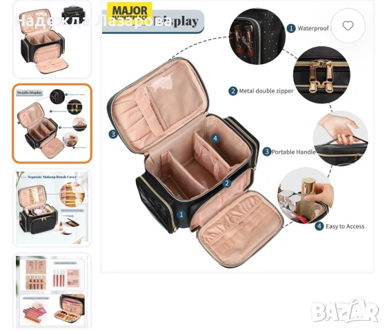 Чанта за гримове, снимка 3 - Чанти - 55224309