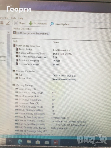 два лаптопа HP 250 G6 със забележки!, снимка 14 - Части за лаптопи - 54609248