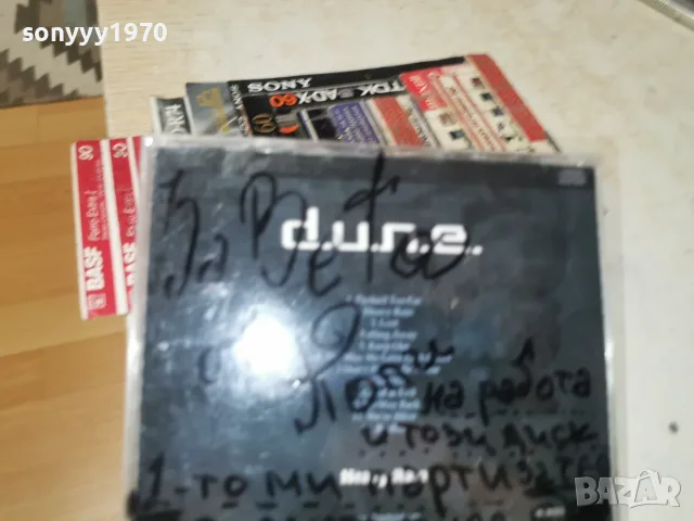 D.U.N.E. CD 2607261031H2E7R, снимка 14 - CD дискове - 55419850