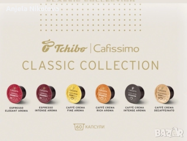 Кафемашина с капсули Cafissimo, черна, снимка 7 - Кафемашини - 55220495