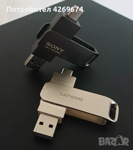 Флашка 2TB SONY и LENOVO 