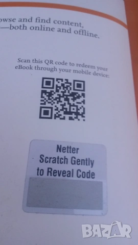 Атлас по анатомия - Atlas of Human Anatomy - Frank H. Netter, MD, 7-мо издание, снимка 5 - Учебници, учебни тетрадки - 54084472