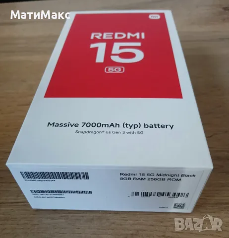 REDMI 15 с Гаранция