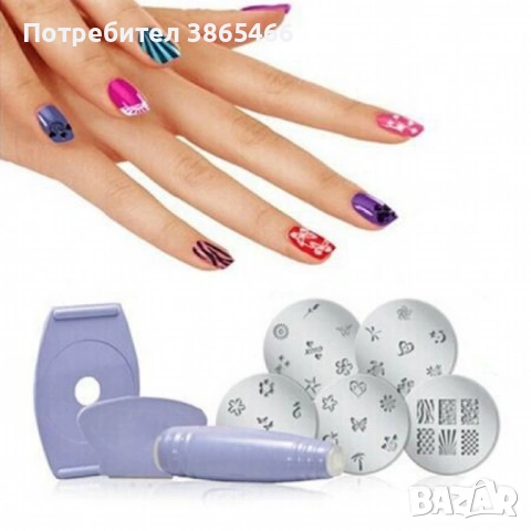 Предлагам комплект за маникюр Salon Express Nail Art Stamaping kit, снимка 4 - Продукти за маникюр - 54584047