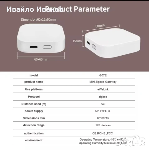 WiFi Zigbee 3.0 сензор за врати и прозорци, хъб или екстендър, снимка 4 - Друга електроника - 54482310