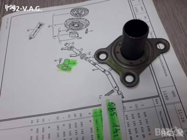 085141181**NEU**VAG**VW**AUDI**ВТУЛКА ЗА АКСИАЛЕН ЛАГЕР НА СЪЕДИНИТЕЛЯ ** , снимка 2 - Части - 55553785